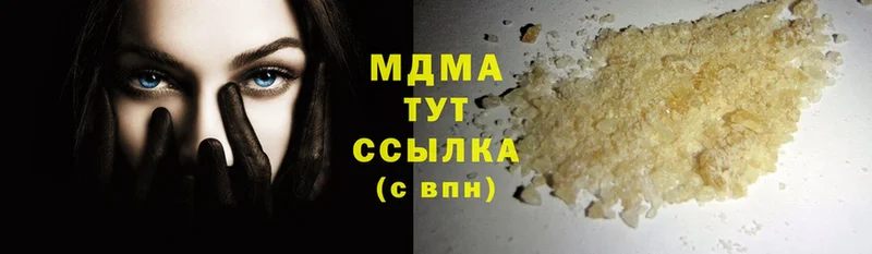 где продают   Зеленодольск  МДМА Molly 